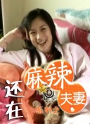 蜜桃精品在线